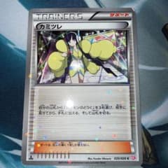 ポケモンカードゲーム カミツレ シャイニーコレクション ミラー - メルカリ