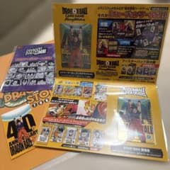 ドラゴンボール ゲンキダマツリ 入場者特典セット+限定クリアファイル