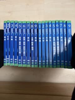 第111回 薬剤師国家試験対策 青本・青問セット 国家試験102-110の解説