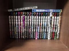 双亡亭壊すべし 藤田和日郎 全巻セット - メルカリ