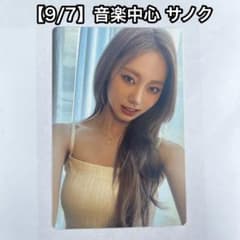 m14563386628_1.jpg?1725677196