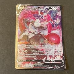 ポケモンカード ラブトロス CSR s10a ダークファンタズマ - メルカリ