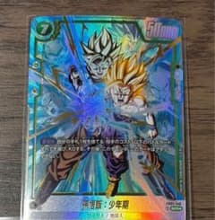 海外 エナジーマーカー 孫悟空 孫悟飯 親子かめはめ波 大会プロモ 英語