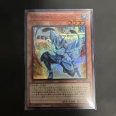 遊戯王 M・HERO ファウンティン 赤シク - メルカリ