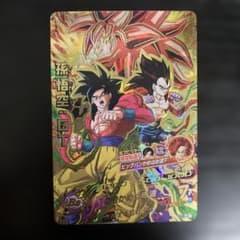 ドラゴンボールヒーローズ hj8-41 UR 孫悟空 ゴジータ 旧弾 - メルカリ