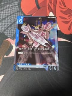 フルアーマー・ユニコーンガンダム(デストロイモード) プロモ 参加賞