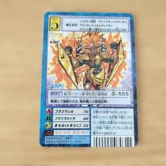 美品】旧デジモンカード St-891 アルダモン - メルカリ