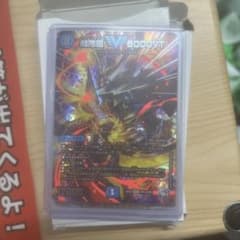 飛翔龍5000VT(超銀トレジャー) - メルカリ