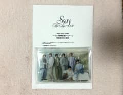 Hey! Say! JUMP Ssay A賞 グループアクリルスタンド - メルカリ