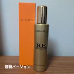 新品】パルマディーバ リッチエッセンスゴージャスH 美容液 100ml