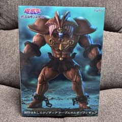 TAITO 遊戯王 デュエルモンスターズ 封印されしエクゾディア