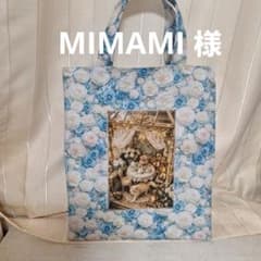 激レア柴犬パネル生地 ハンドメイド まちなしバッグ ミニバック ポーチ