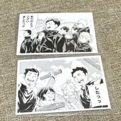 ハイキュー 10th クロニクル 思い出スナップフォトカード 烏野 卒業式