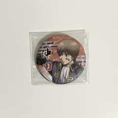 銀魂 吉原大炎上 沖田総悟 キャラバッジコレクション 缶バッジ - メルカリ