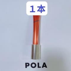 POLA【箱無、国内正規品】 リンクルショットメディカルセラムN20g