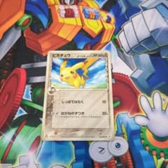 ポケモンカード ポケカ ピカチュウ デルタ種 041/052 即買いOK - メルカリ