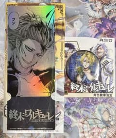 終末のワルキューレ 中国 チケット風カード 缶バッジ ポセイドン