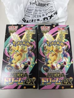 ポケカ MEGAドリームex 2BOX シュリンク無し ペリペリ無し ヨドバシ