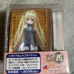 ヴィクトリースパーク ToLOVEる サプライ - メルカリ