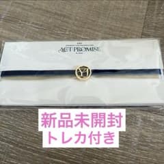 新品未開封 TXT グッズ ブレスレット ヨンジュン - メルカリ