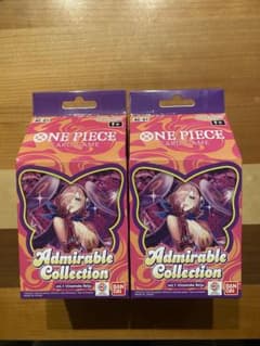 未開封 アドミラブルコレクション Vol.1 ヴィンスモーク・レイジュ