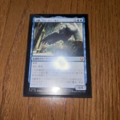 司書、ワン・シー・トン MTG 日本語版 - メルカリ