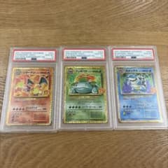 PSA10】御三家 リザードン フシギバナ カメックス 25th プロモ 連番