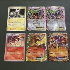 ポケモンカード 引退品 まとめ売り リザードン レックウザ グラードン