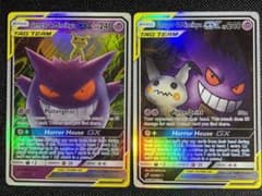 m15508793894_1.jpg?1727858460