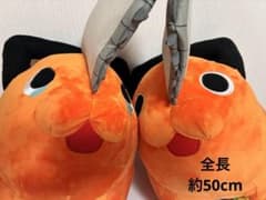 チェンソーマン ポチタ超BIGぬいぐるみ1&2の入手方法まとめ – 攻略大百科