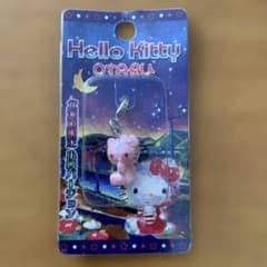 ☆北海道限定☆ ご当地キティ ファスナーマスコット 小樽 2004 - メルカリ