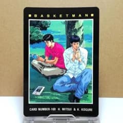 No.169 三井寿 木暮公延 スラムダンク ヒーローコレクションカード