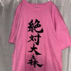 m15572809229_1.jpg?1735868612