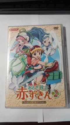 おとぎ銃士 赤ずきん vol.2 - メルカリ