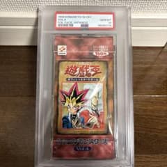 PSA10最高評価、未開封パック鑑定】遊戯王 vol.4未開封 - メルカリ