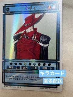 キリィ 幻想水滸伝 カードストーリーズ スターパラレル キラ - メルカリ
