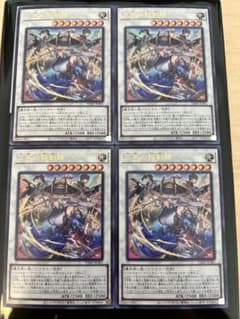 遊戯王カード 三英の相剣師 4枚 Vジャンプ2026年1月号付録 - メルカリ