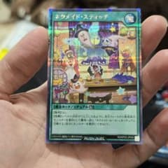 ネクメイドスティッチ 絵違い シークレット - メルカリ