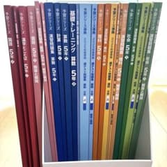 最新版】四谷大塚 5年 小5 上 国算理社 予習シリーズ 2026 - メルカリ
