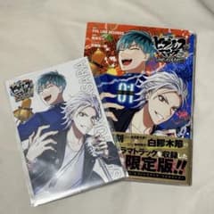 ヒプマイ Dawn Of Divisions 1巻 限定版 mcd - メルカリ