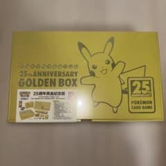新品未開封】ポケモンカード25周年 ゴールデンボックス 中国語版 海外