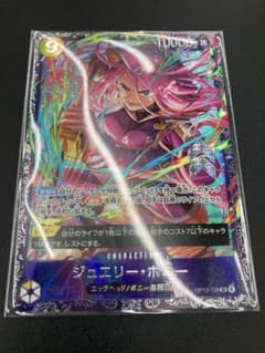 ボニー フラッグシップ プロモ - メルカリ