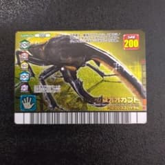 ヘルクレスオオカブト【002 金】甲虫王者ムシキング - メルカリ