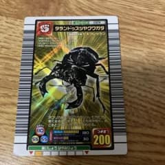 値下げ可 タランドゥスツヤクワガタ ムシキング 2003 - メルカリ