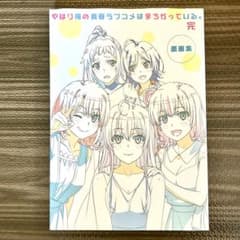 m15779290812_1.jpg?1739432967