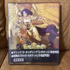 MTG レギオン バインダー マジックザギャザリング - メルカリ