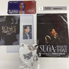 SUGA Agust D-DAY VIP限定チケット 会場限定トレカ ユンギ - メルカリ