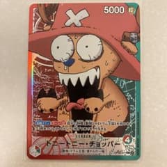 トニートニー・チョッパー リミテッドカードコレクション BASE SHOP