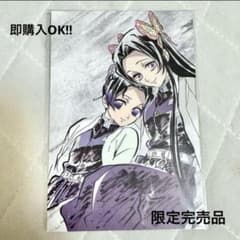 鬼滅の刃 全集中展 幕間画(アイキャッチ) ポストカード 胡蝶しのぶ