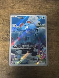 マリル AR SV2P スノーハザード 073/071 - メルカリ